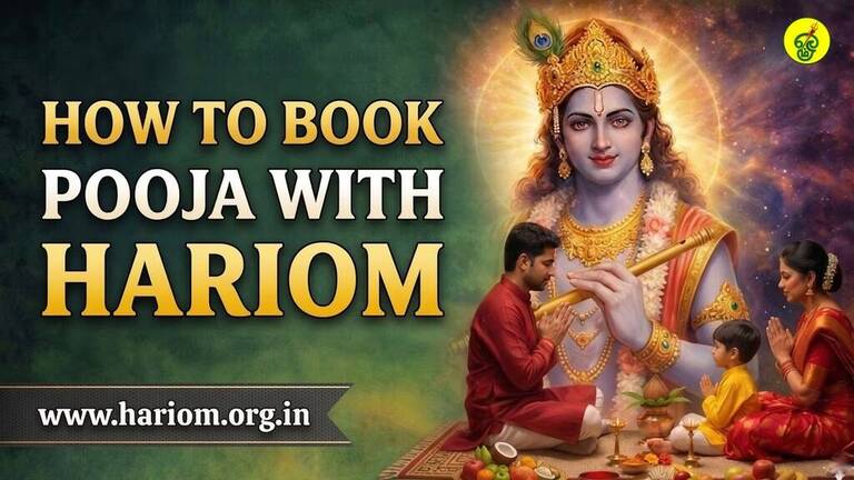 Watch Video